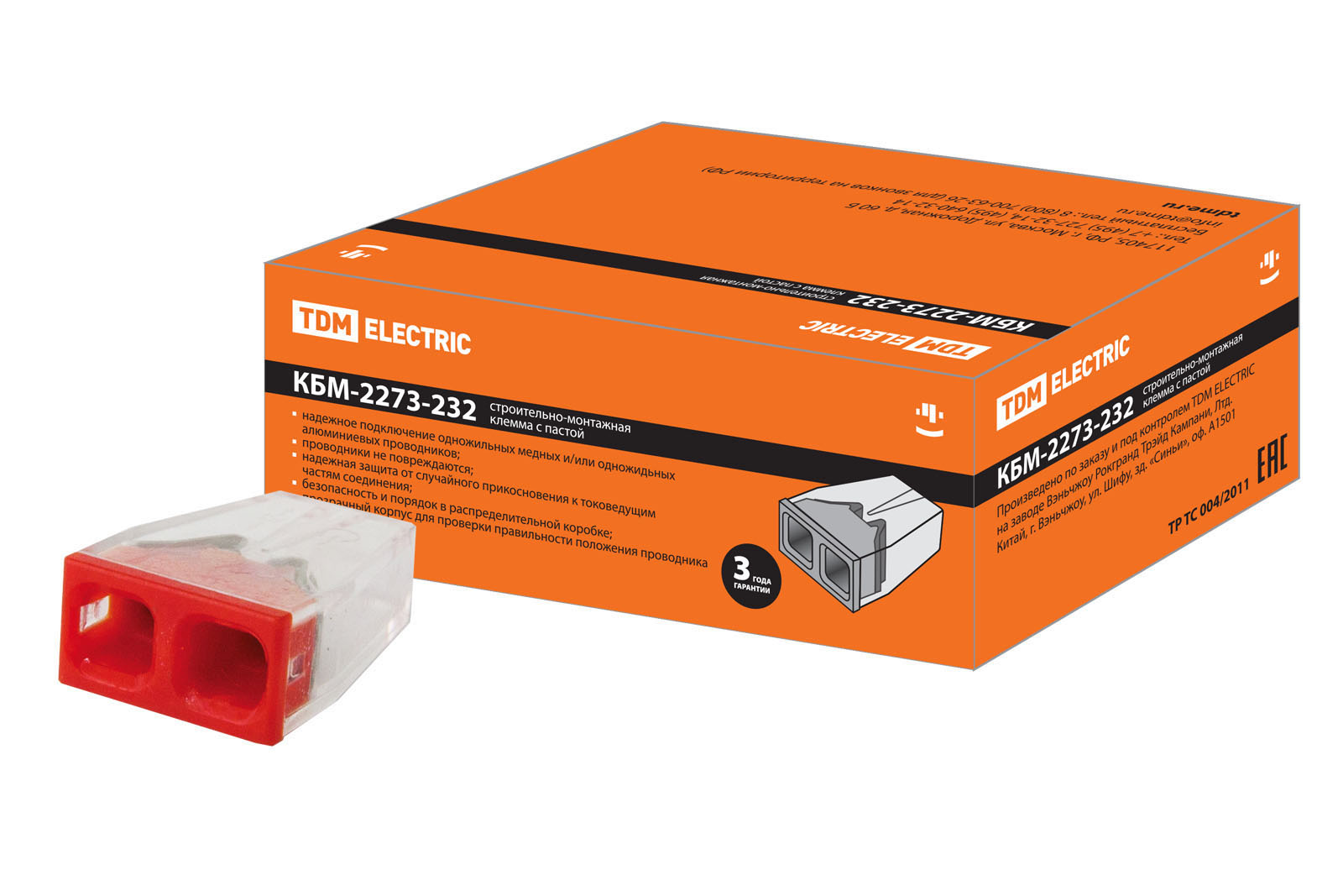 Строительно-монтажная клемма TDM ELECTRIC КБМ-2273-232 с пастой