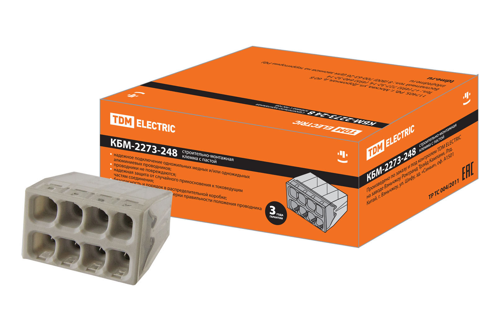 Строительно-монтажная клемма TDM ELECTRIC КБМ-2273-248 с пастой