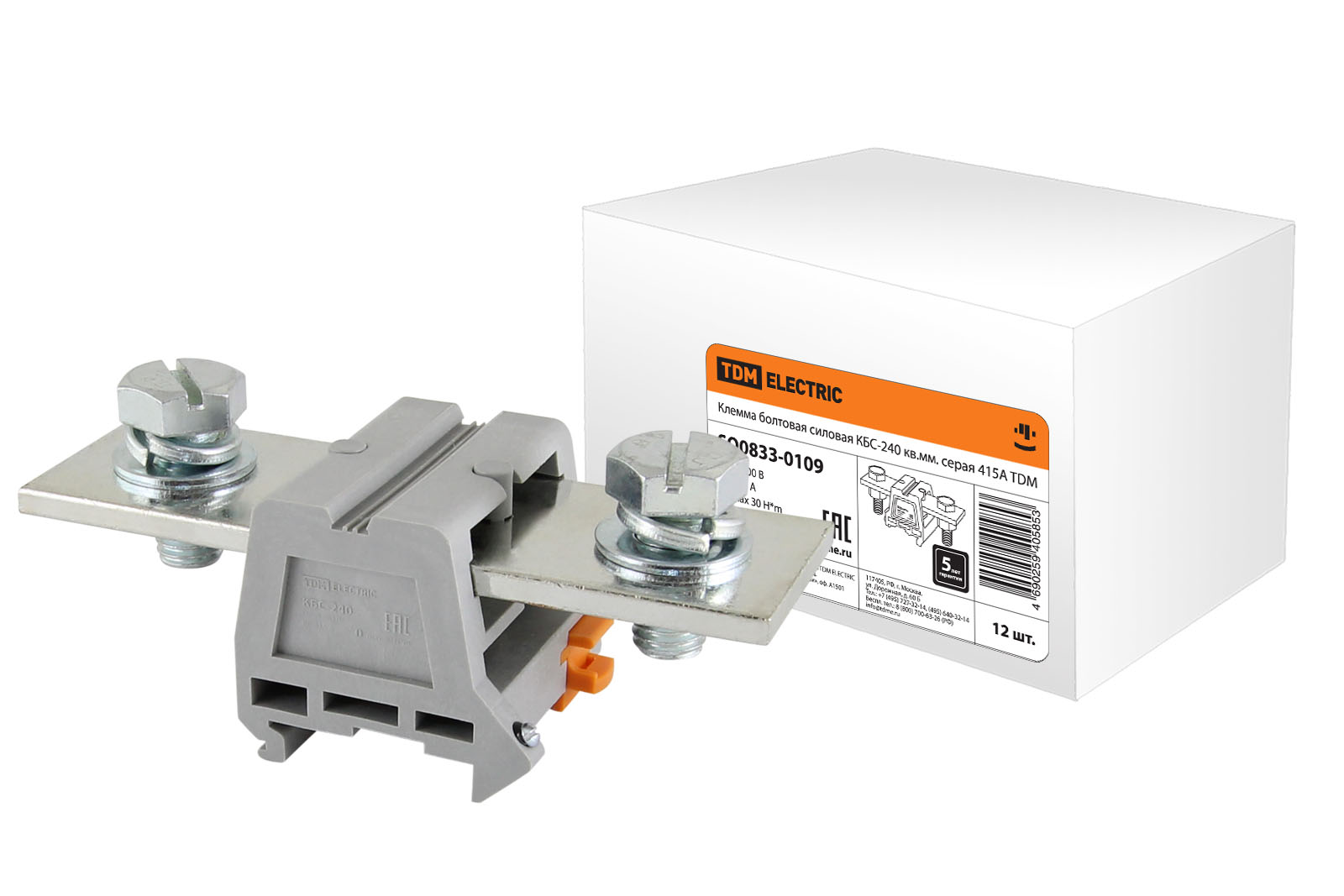 Клемма болтовая силовая TDM ELECTRIC КБС-240 кв.мм. серая 415А