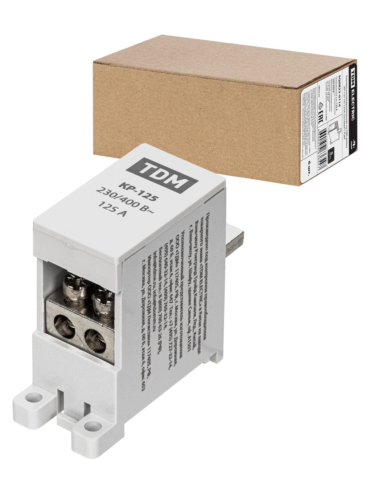 Клемма распределительная TDM ELECTRIC КР-125 1П 125А на DIN-рейку 2х16мм²