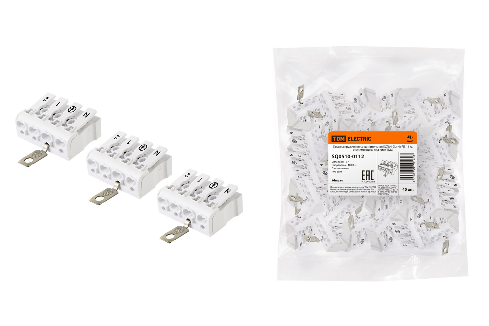 Клемма пружинная соединительная TDM ELECTRIC КСПз4-2L+N+PE 16 A с заземлением