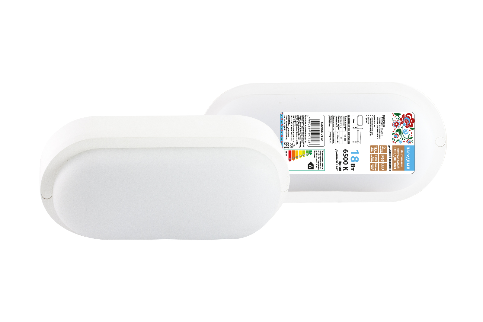 Светодиодный светильник TDM ELECTRIC Народный LED ДПП 3801 18Вт 6500К IP65 белый овал 196*97*57 мм купить с доставкой по РФ