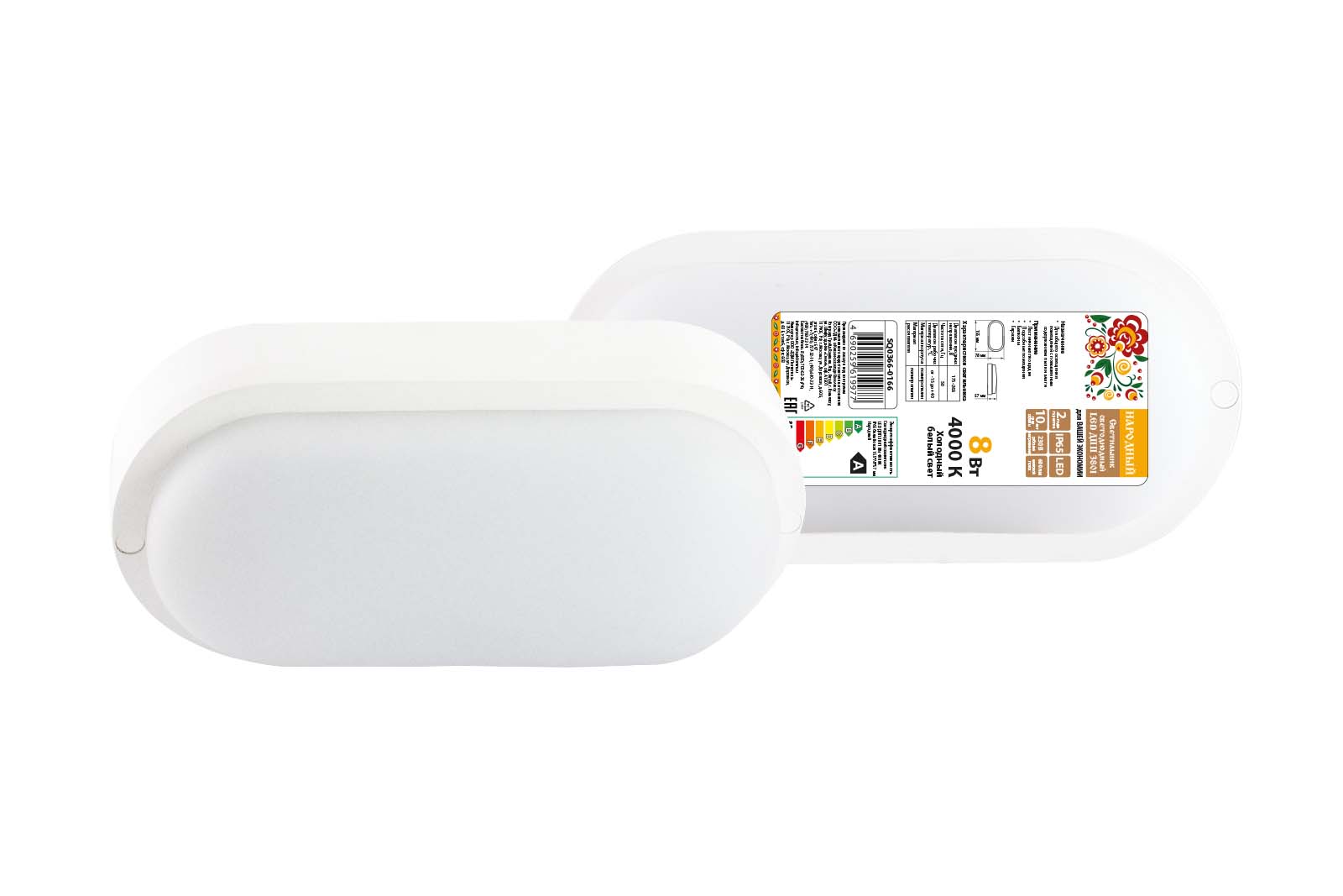Светодиодный светильник TDM ELECTRIC Народный LED ДПП 3801 8Вт 4000К IP65 белый овал 155*78*57 мм