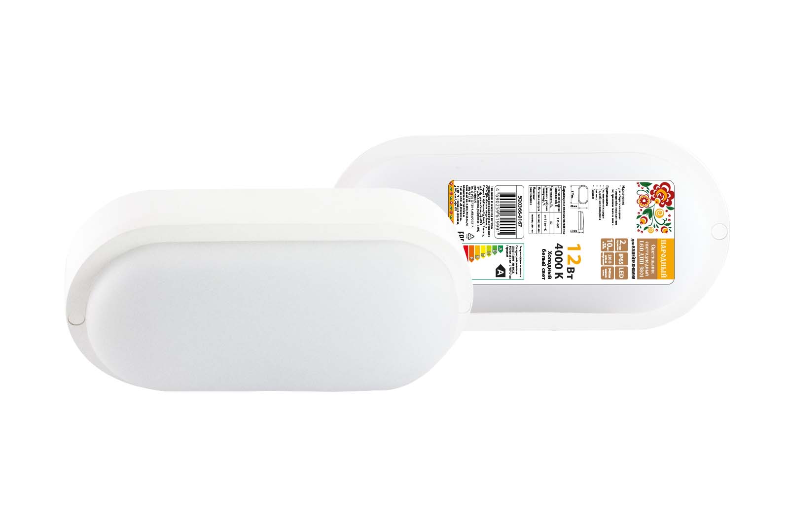 Светодиодный светильник TDM ELECTRIC Народный LED ДПП 3801 12Вт 4000К IP65 белый овал 177*85*57 мм