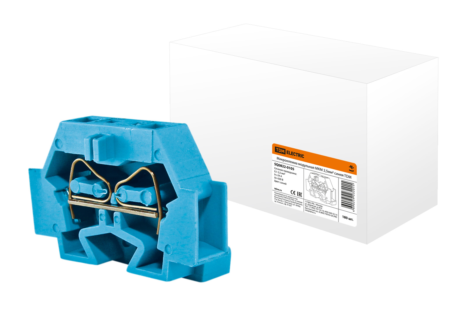 Микроклемма модульная TDM ELECTRIC МКМ 2,5мм2 синяя