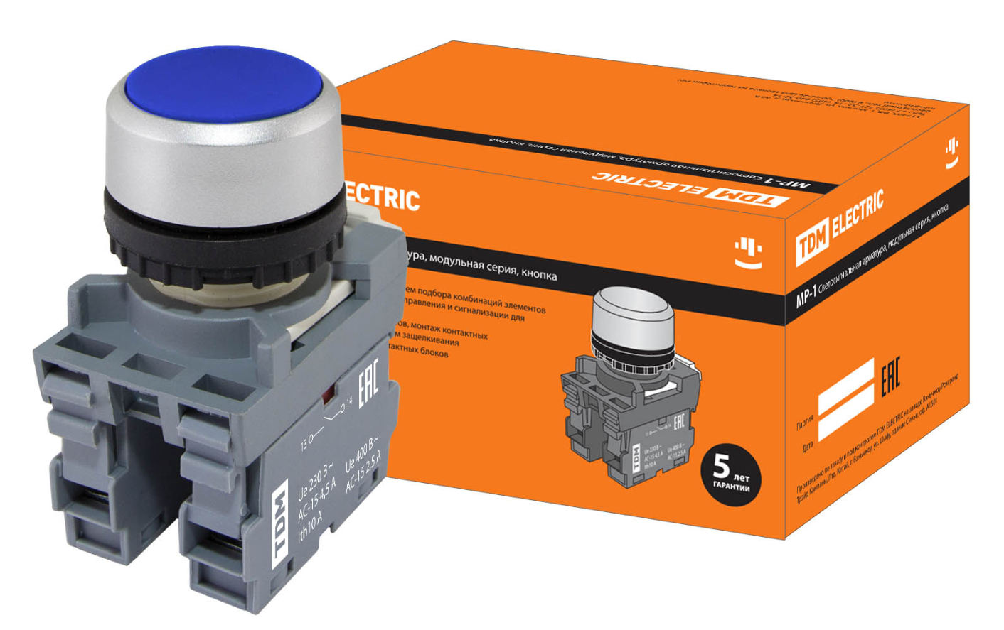 Кнопка TDM MP1-20L в сборе d22мм 1з+1р синяя