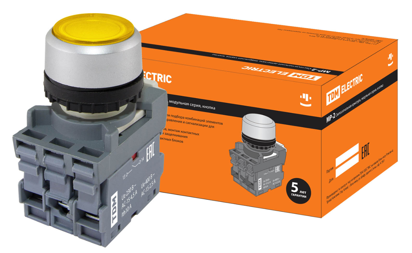 Кнопка с фиксацией TDM MP2-21Y(LED) в сборе d22мм/220В 1з+1р желтая