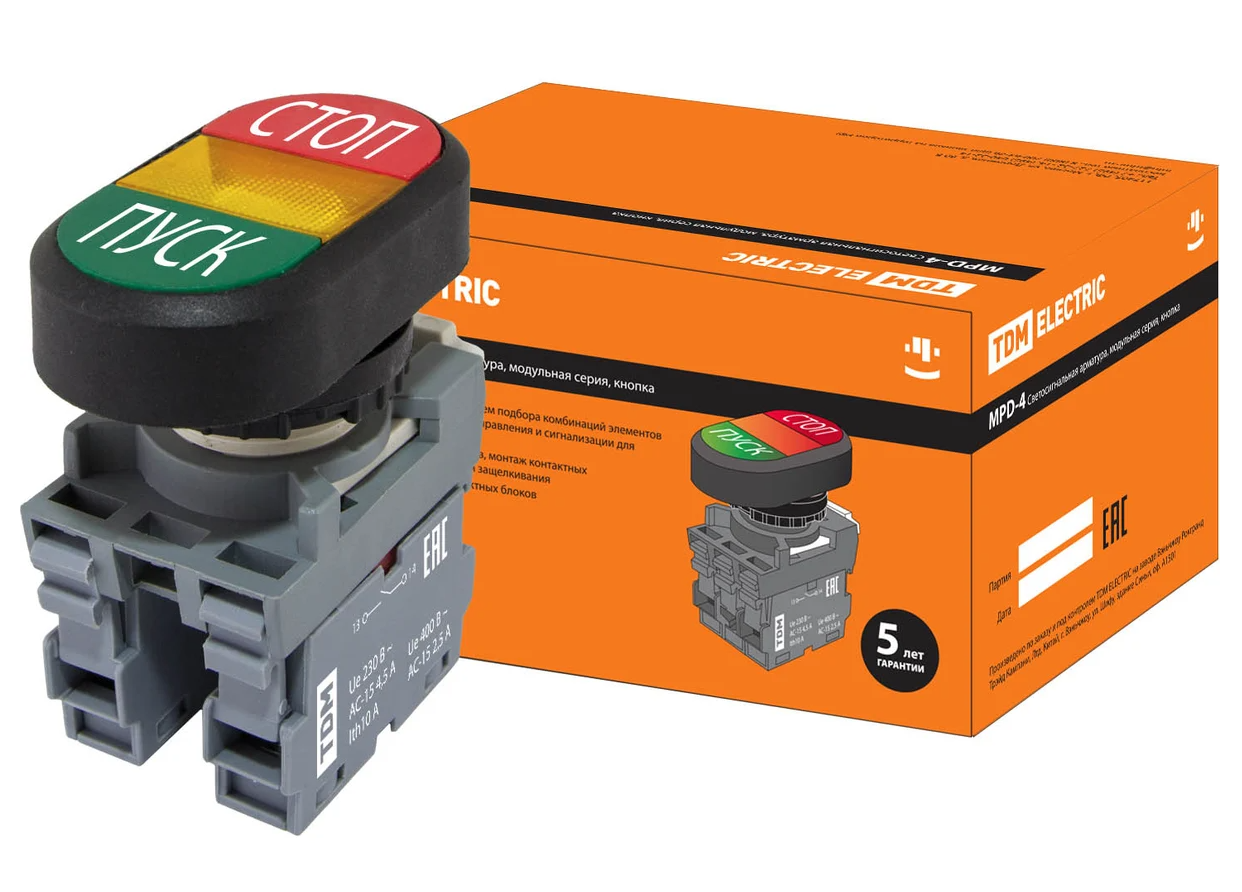 Кнопка двойная TDM MPD4-11Y (зеленая/красная) (LED) в сборе d22мм/220В (ПУСК/СТОП) линза желтая купить с доставкой по РФ
