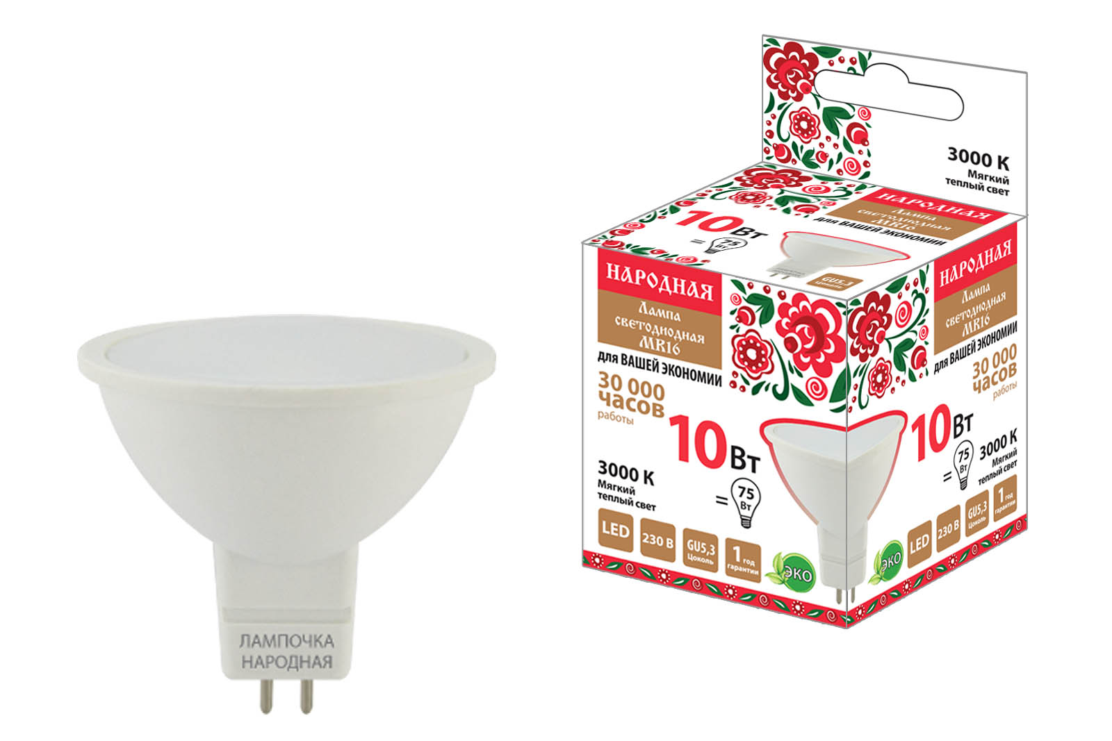Лампа светодиодная TDM ELECTRIC Народная MR16-10 Вт-230 В-3000 К–GU5,3