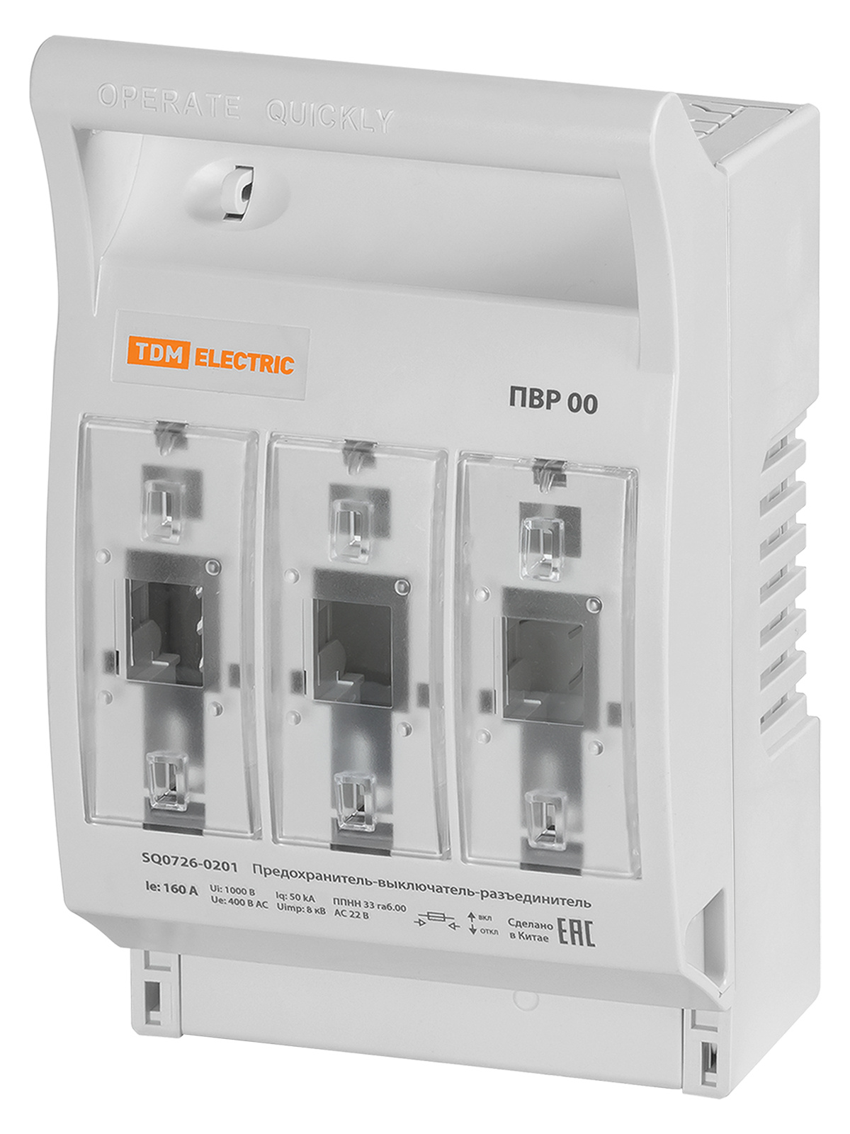 Предохранитель-выключатель-разъединитель TDM ELECTRIC ПВР 00 3П 160 A