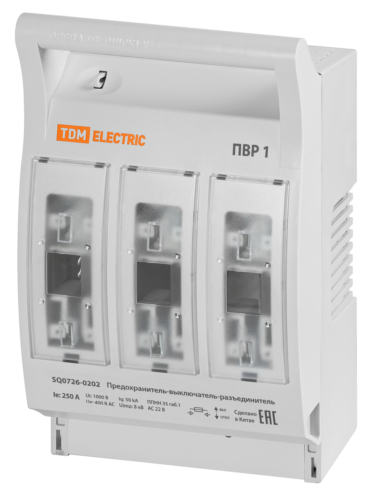 Предохранитель-выключатель-разъединитель TDM ELECTRIC ПВР 1 3П 250 A