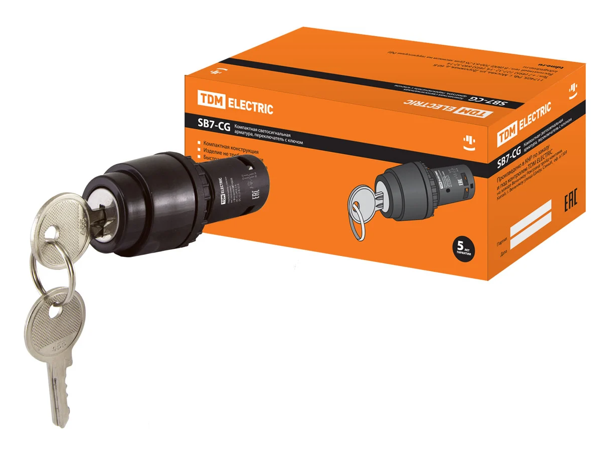 Переключатель 3 положения с ключом TDM SB7-CG33 с фиксацией, 2НО, d22 мм, черный, IP40