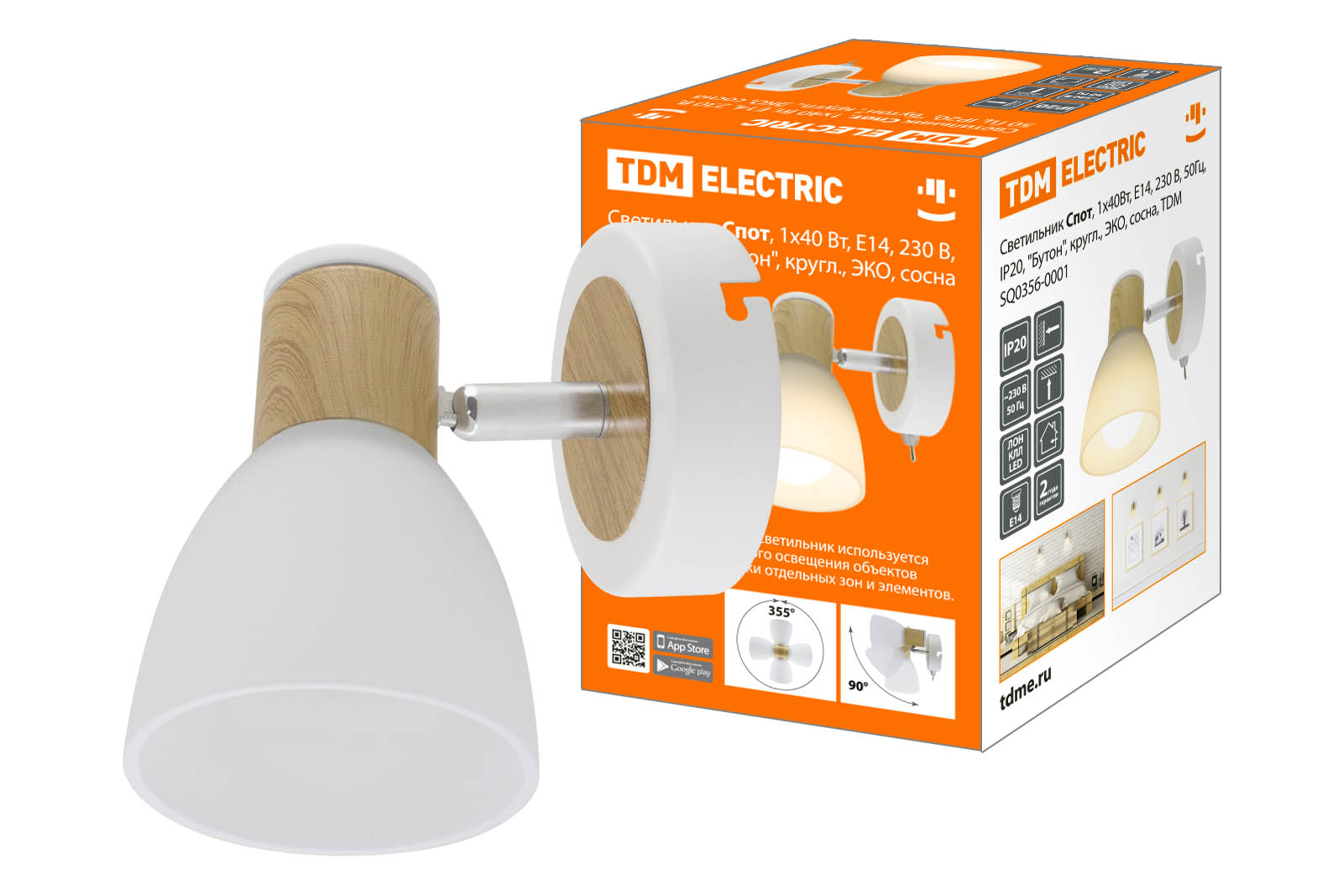 Светильник TDM ELECTRIC Спот, 1х40Вт, Е14, 230 В, 50 Гц, IP20, "Бутон", кругл., ЭКО, сосна
