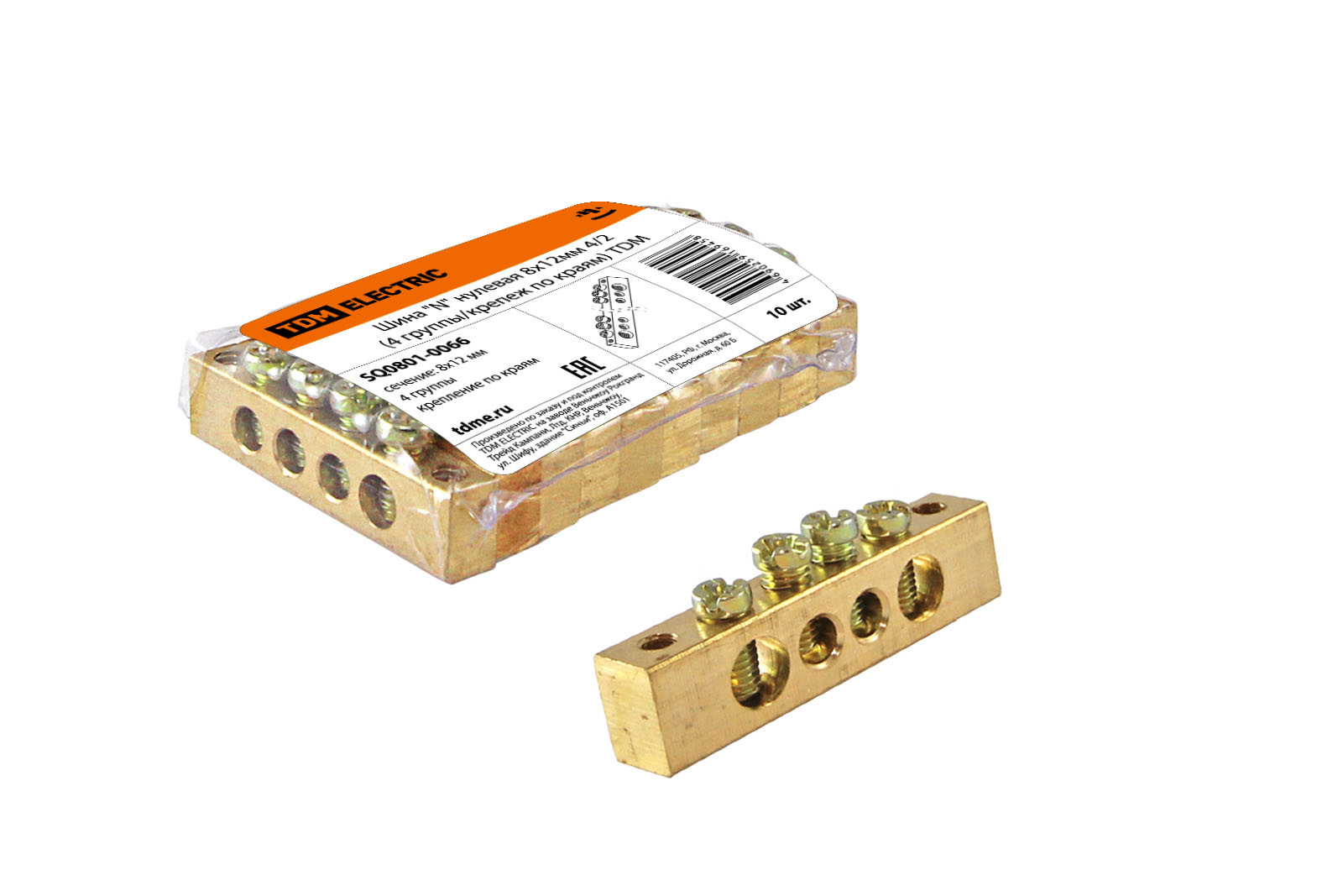 Шина TDM ELECTRIC "N" нулевая 8x12мм  4/2 (4 группы/крепеж по краям)