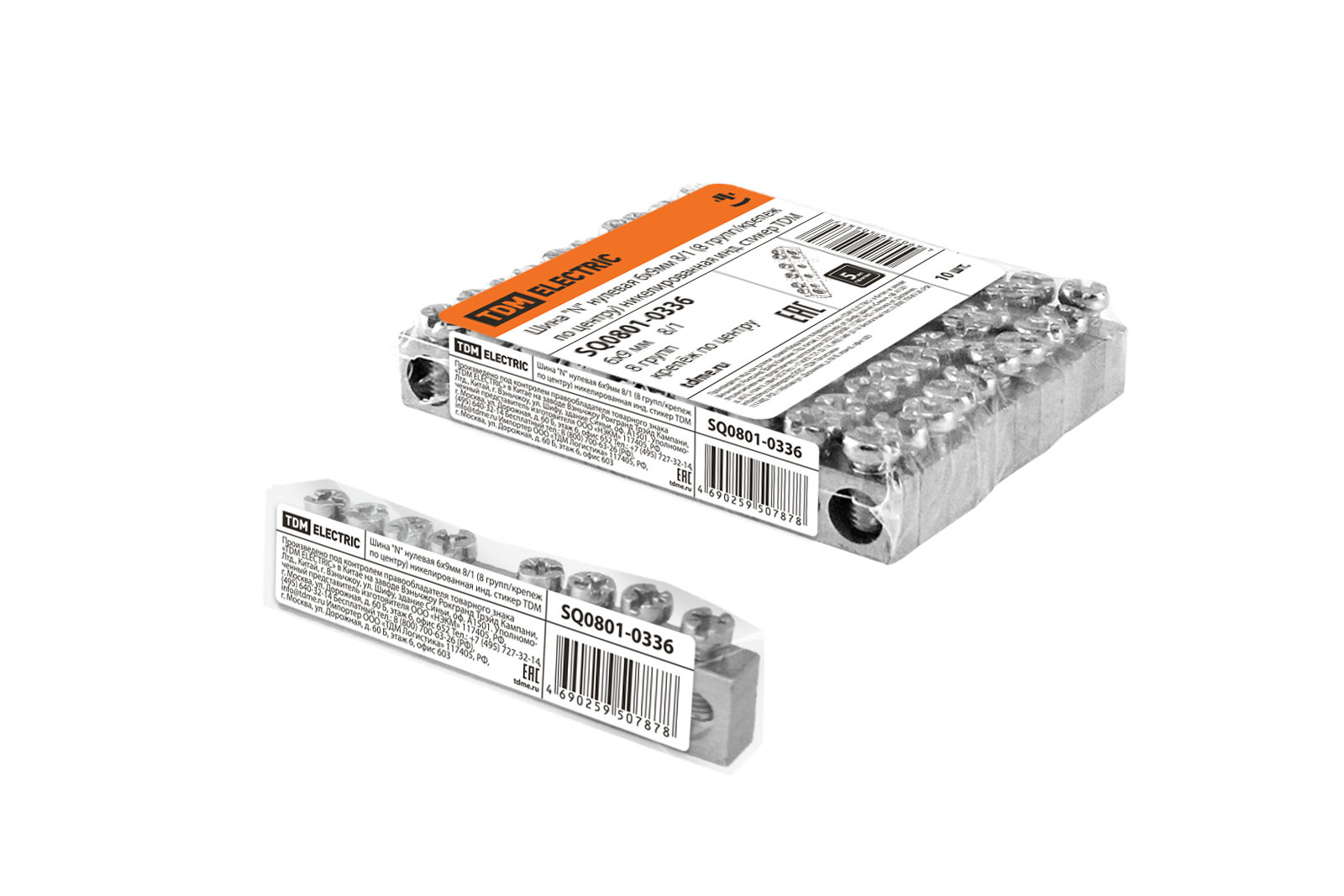 Шина TDM ELECTRIC "N" нулевая 6х9мм 8/1 (8 групп/крепеж по центру) никелированная