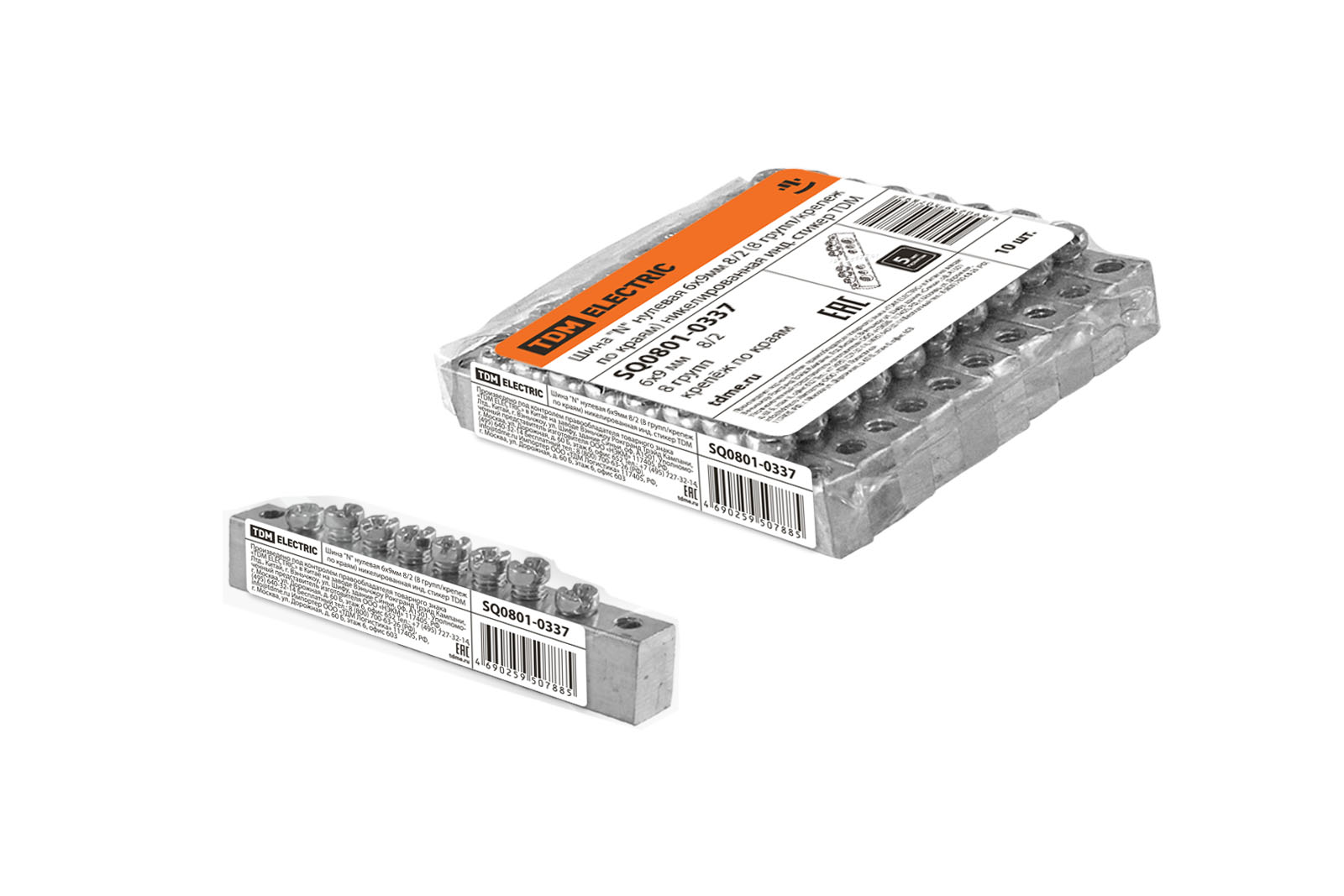 Шина TDM ELECTRIC "N" нулевая 6х9мм 8/2 (8 групп/крепеж по краям) никелированная