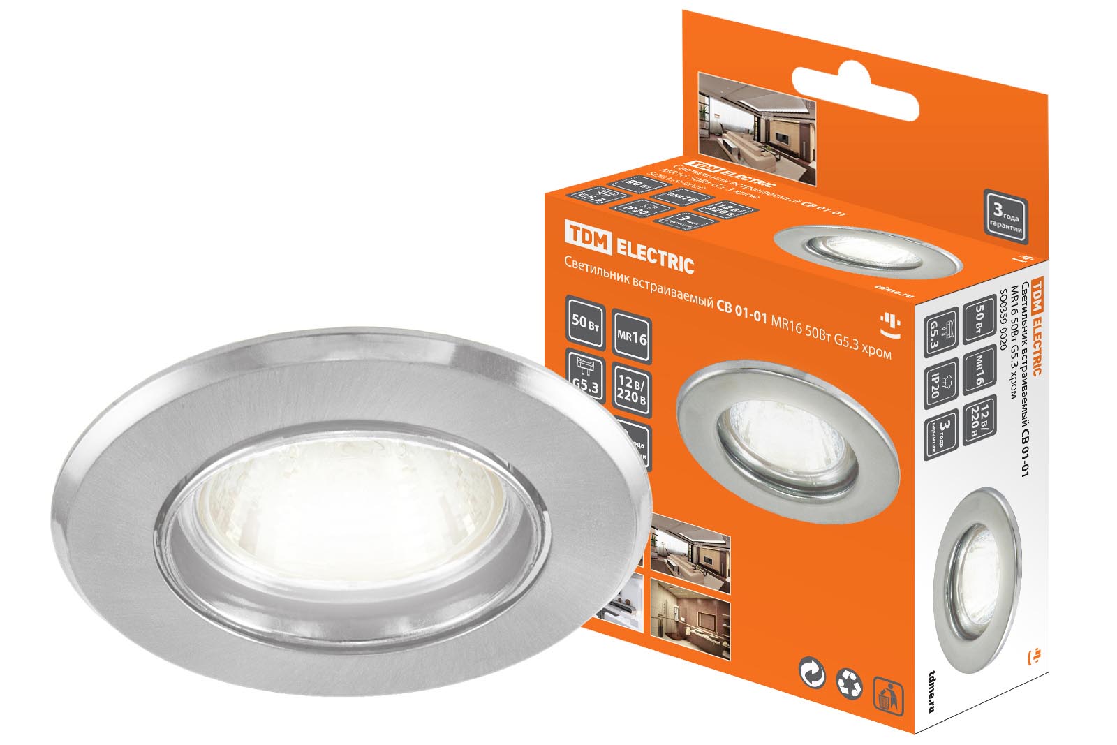 Светильник встраиваемый TDM ELECTRIC СВ 01-01 MR16 50Вт G5.3 хром