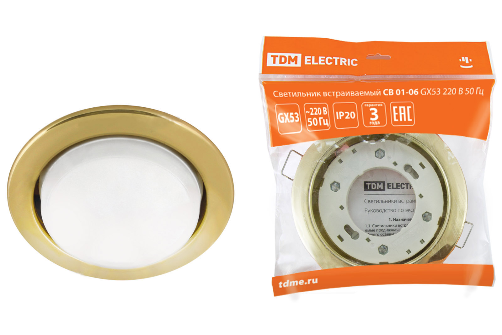 Светильник встраиваемый TDM ELECTRIC СВ 01-06 GX53 220 В 50 Гц золото