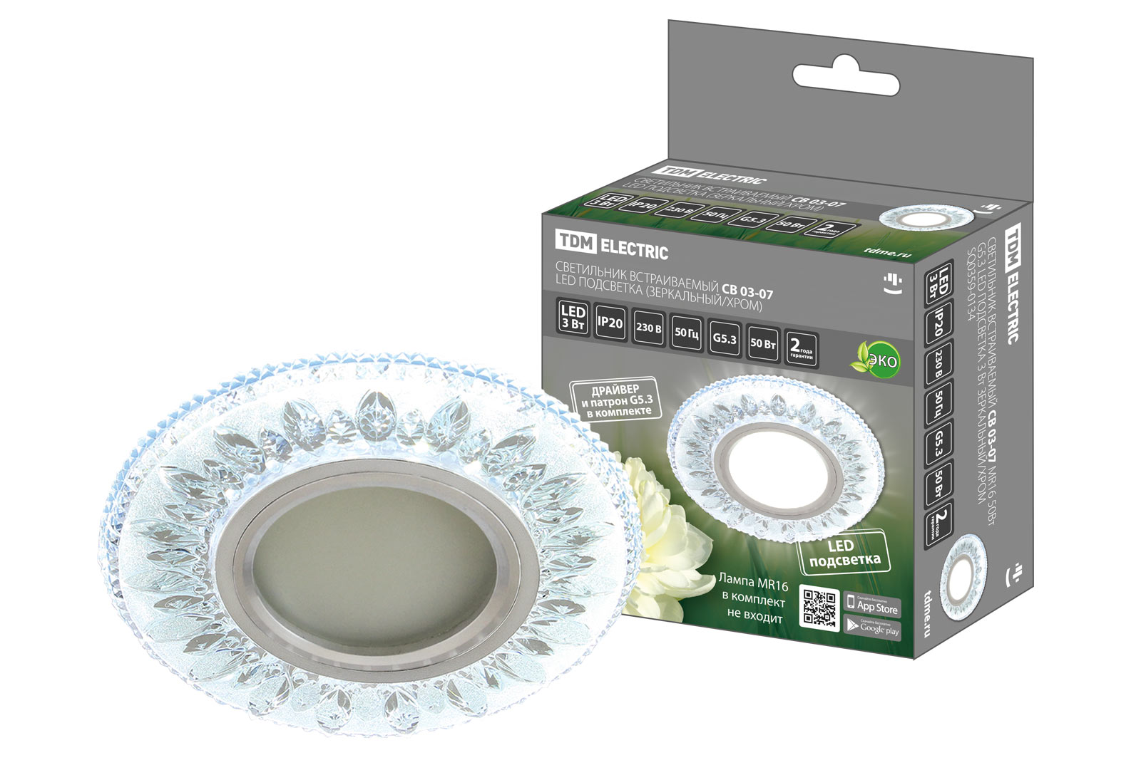 Светильник встраиваемый TDM ELECTRIC СВ 03-07 MR16 50Вт G5.3 LED подсветка 3 Вт зеркальный/хром