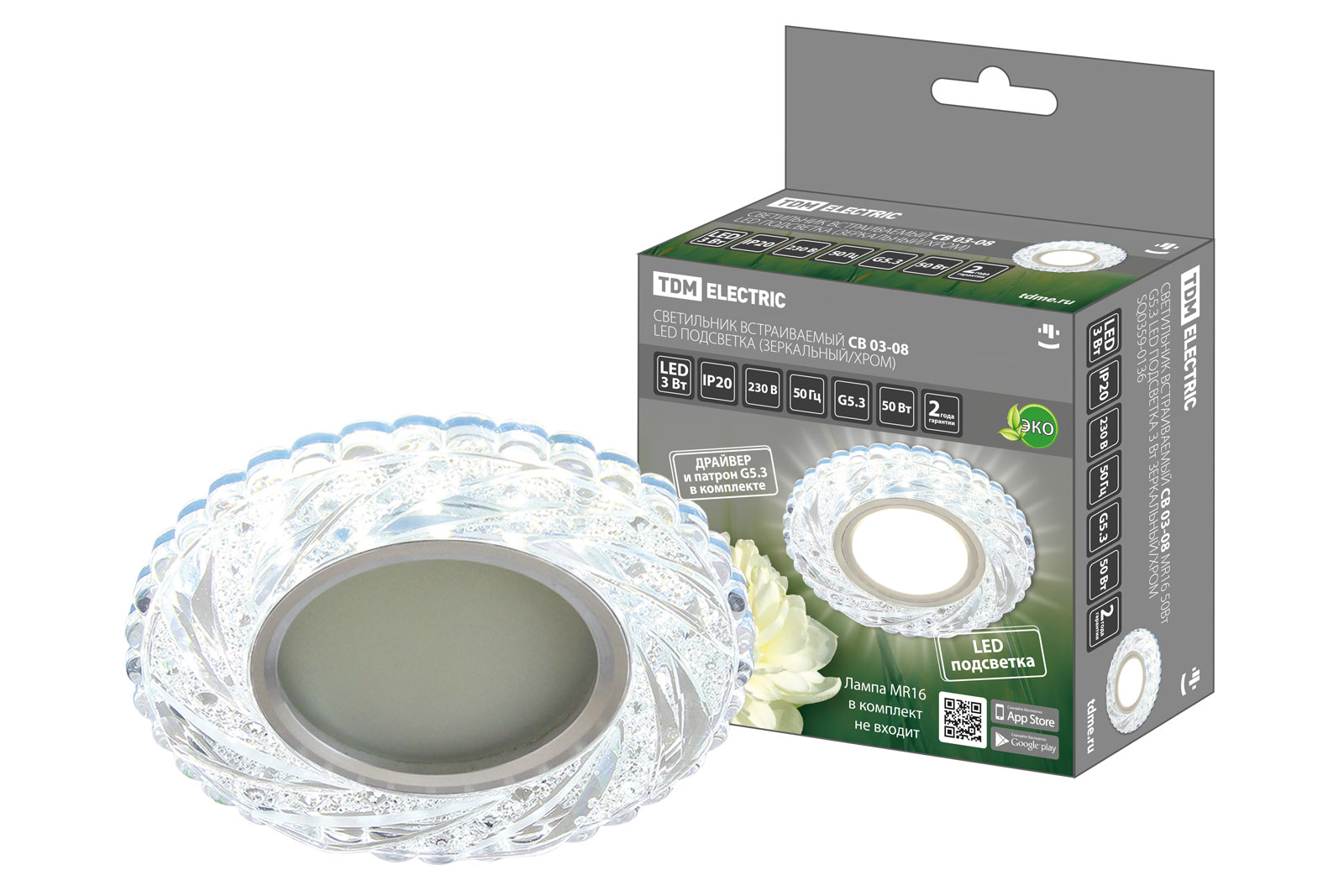 Светильник встраиваемый TDM ELECTRIC СВ 03-08 MR16 50Вт G5.3 LED подсветка 3 Вт зеркальный/хром