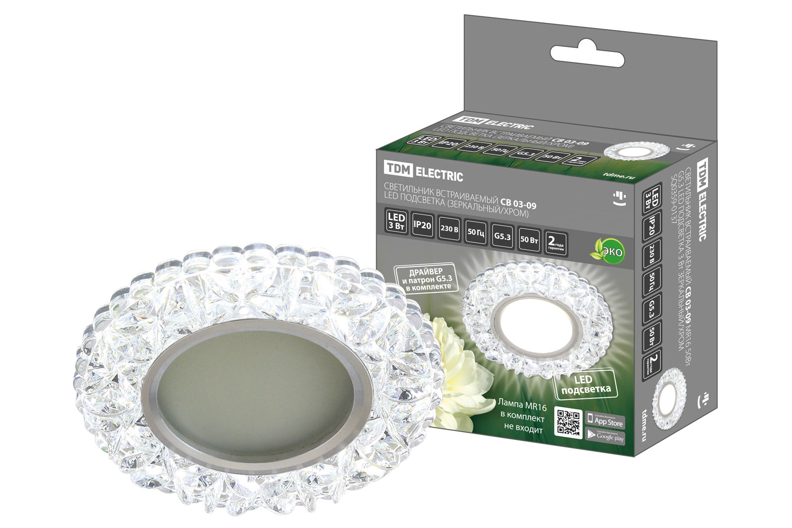 Светильник встраиваемый TDM ELECTRIC СВ 03-09 MR16 50Вт G5.3 LED подсветка 3 Вт зеркальный/хром