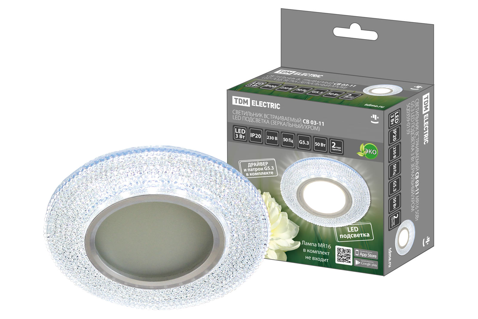 Светильник встраиваемый TDM ELECTRIC СВ 03-11 MR16 50Вт G5.3 LED подсветка 3 Вт зеркальный/хром купить с доставкой по РФ