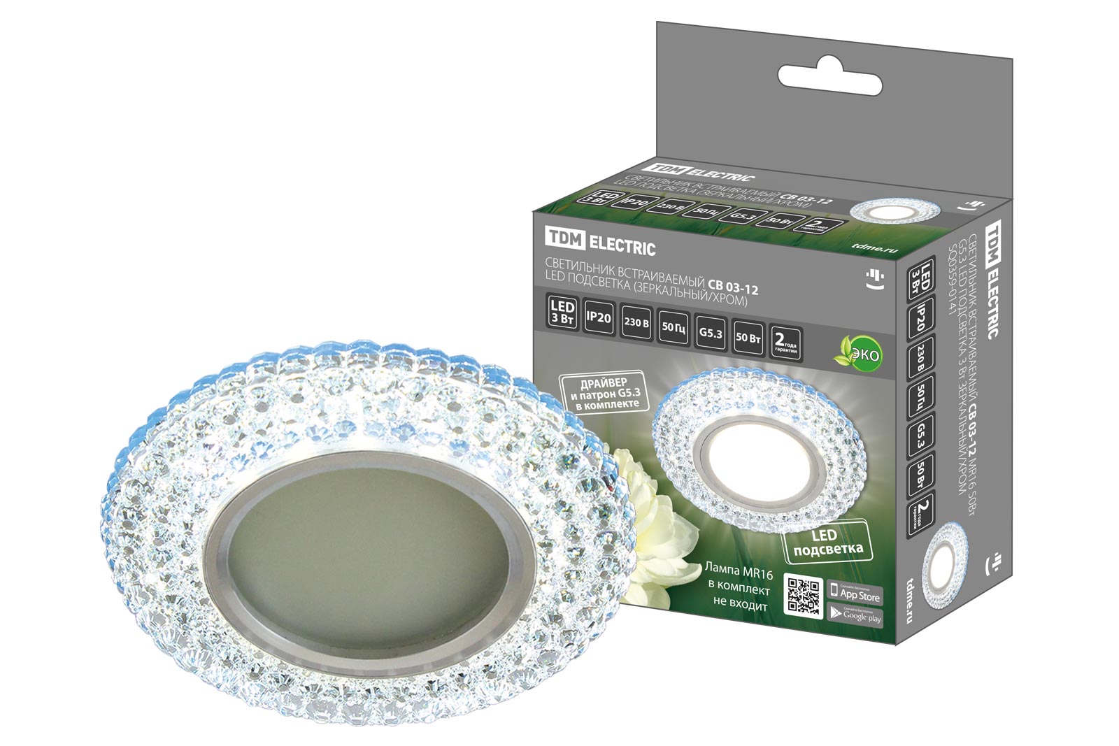 Светильник встраиваемый TDM ELECTRIC СВ 03-12 MR16 50Вт G5.3 LED подсветка 3 Вт зеркальный/хром