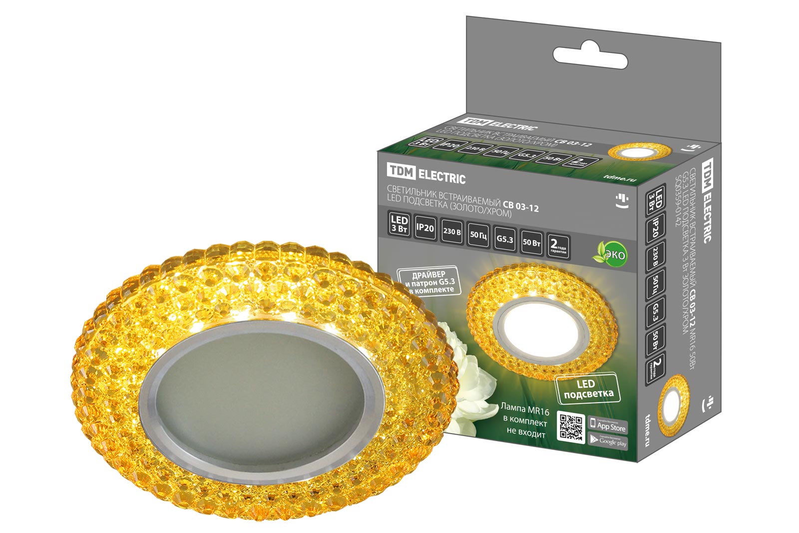 Светильник встраиваемый TDM ELECTRIC СВ 03-12 MR16 50Вт G5.3 LED подсветка 3 Вт золото/хром