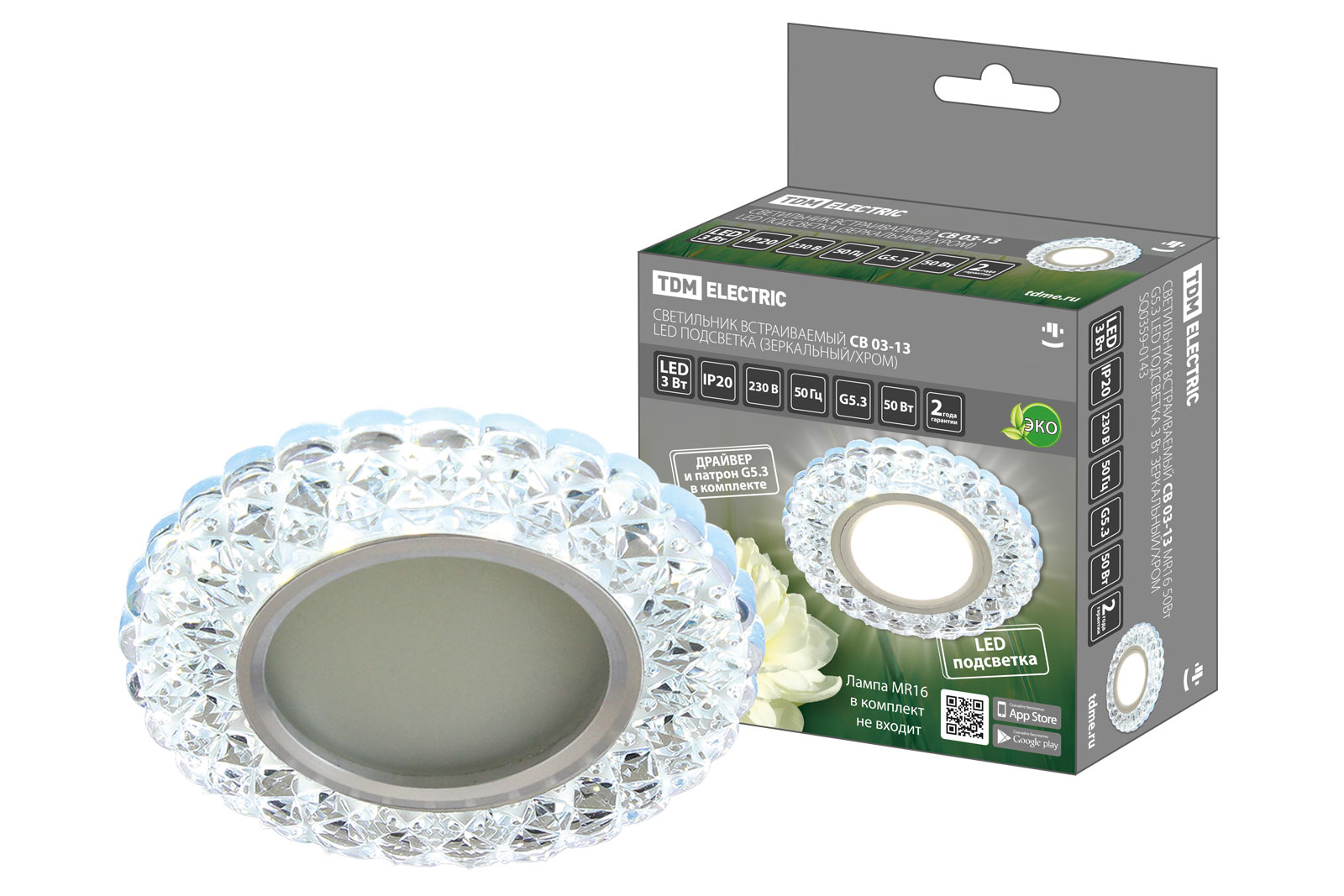 Светильник встраиваемый TDM ELECTRIC СВ 03-13 MR16 50Вт G5.3 LED подсветка 3 Вт зеркальный/хром купить с доставкой по РФ