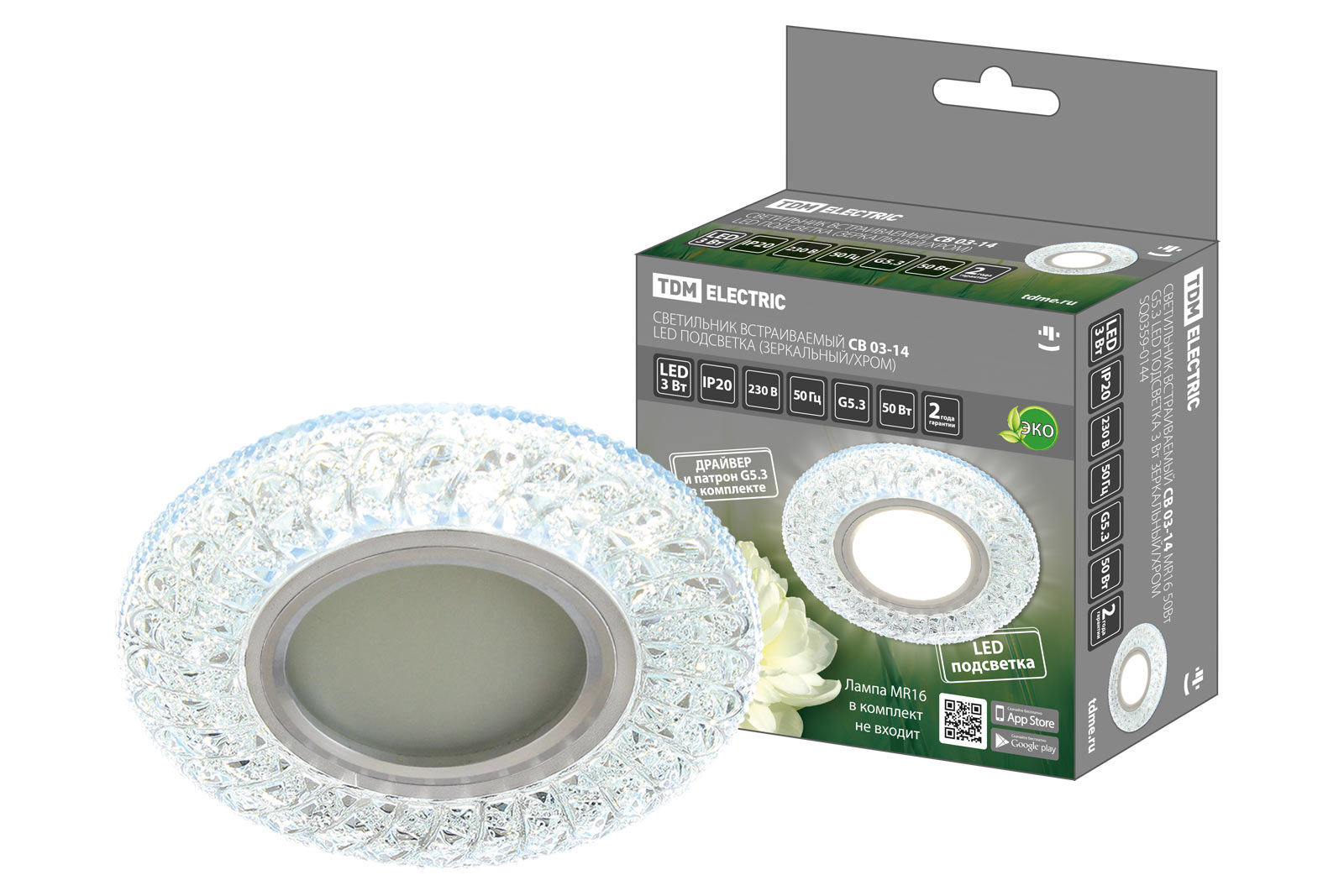 Светильник встраиваемый TDM ELECTRIC СВ 03-14 MR16 50Вт G5.3 LED подсветка 3 Вт зеркальный/хром