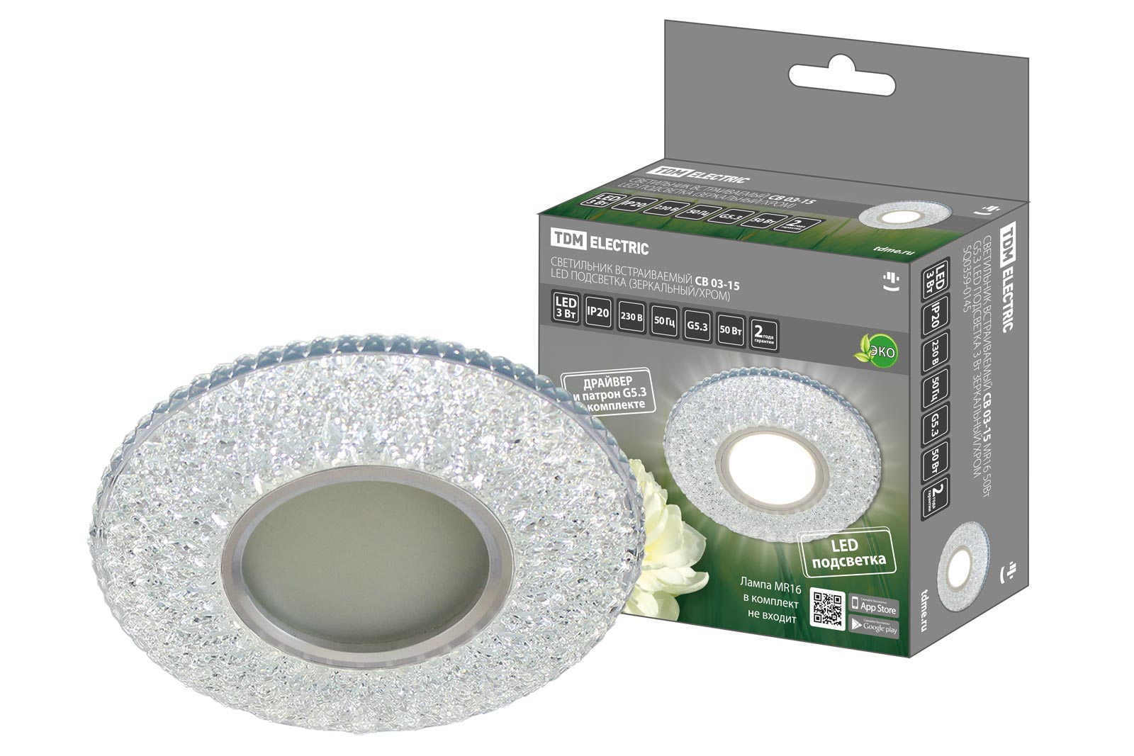 Светильник встраиваемый TDM ELECTRIC СВ 03-15 MR16 50Вт G5.3 LED подсветка 3 Вт зеркальный/хром