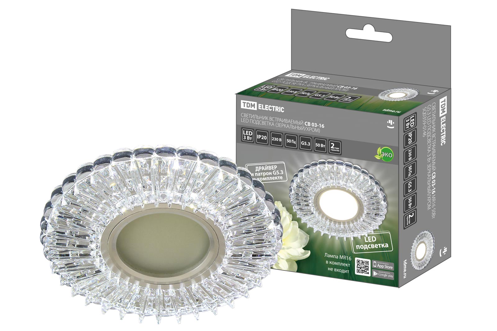 Светильник встраиваемый TDM ELECTRIC СВ 03-16 MR16 50Вт G5.3 LED подсветка 3 Вт зеркальный/хром