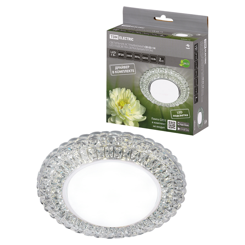 Светильник встраиваемый TDM ELECTRIC СВ 03-14 GX53 230В LED подсветка 5 Вт купить с доставкой по РФ