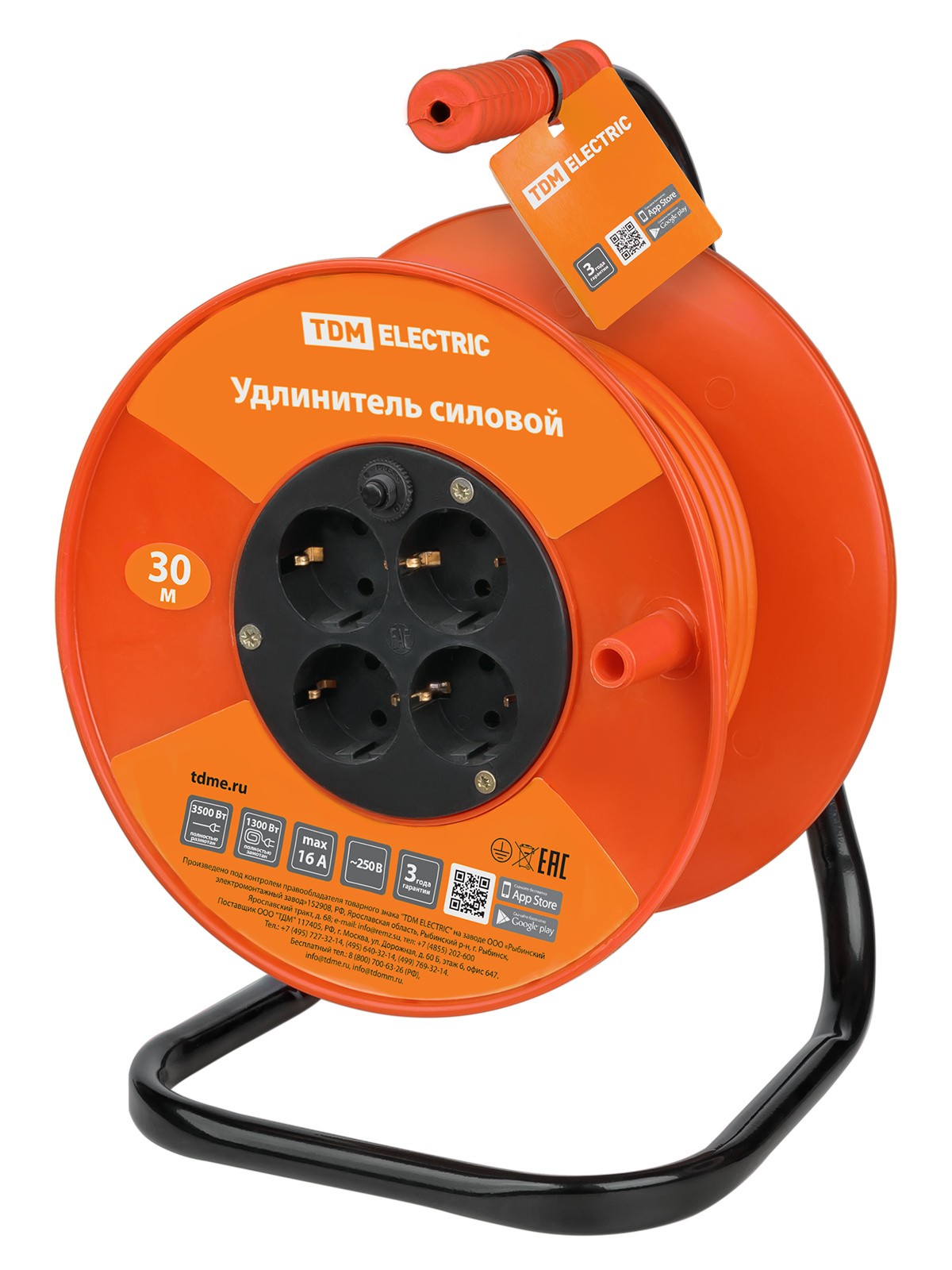 Удлинитель силовой TDM ELECTRIC УКз16-004 TDM (4 места/20м ПВС 3х1,5)