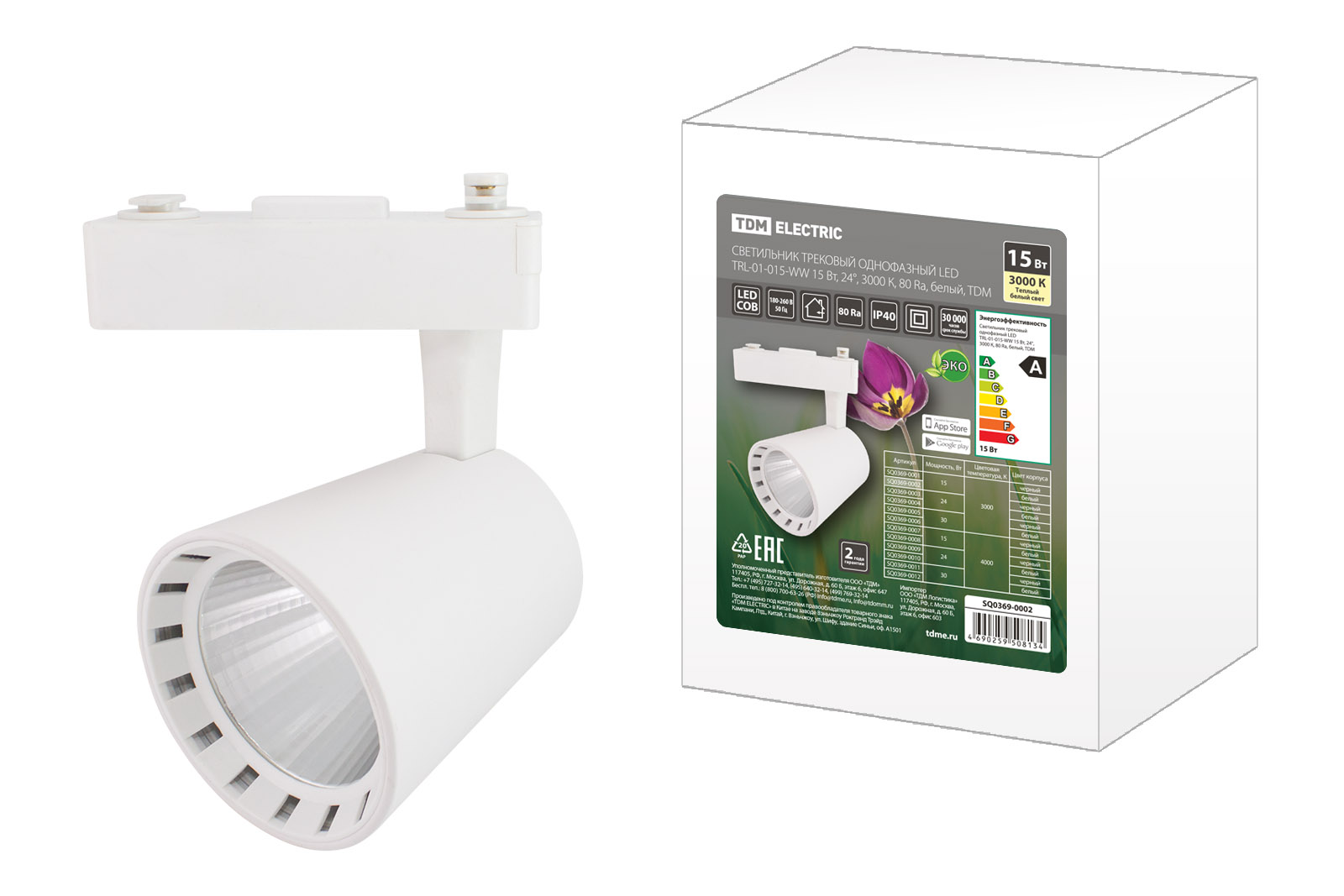 Светильник трековый однофазный TDM ELECTRIC LED TRL-01-015-WW 15 Вт, 24°, 3000 К, 80 Ra, белый
