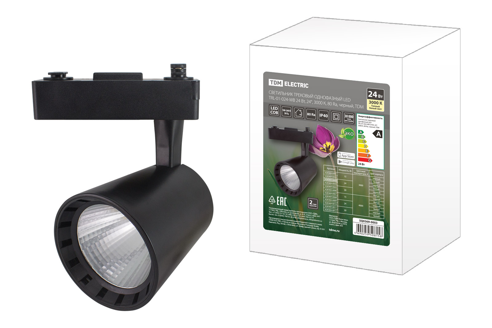Светильник трековый однофазный TDM ELECTRIC LED TRL-01-024-WB 24 Вт, 24°, 3000 К, 80 Ra, черный