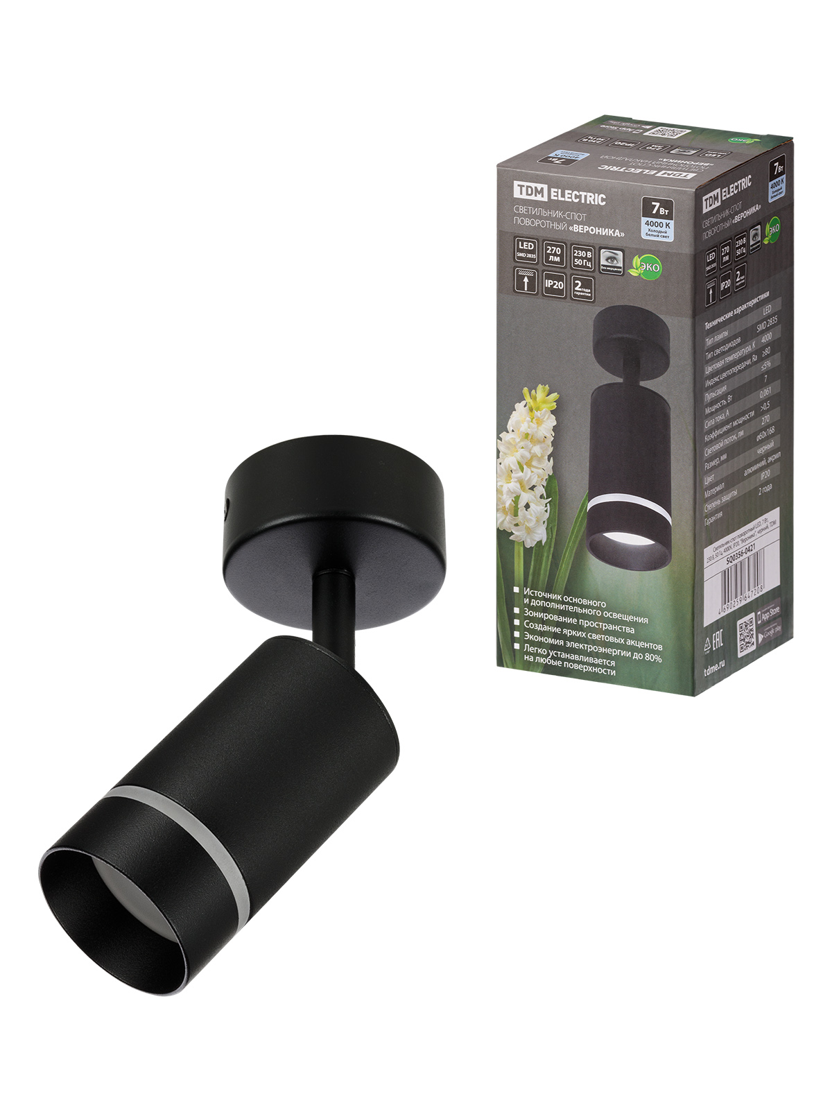 Светильник-спот поворотный TDM ELECTRIC LED, 7 Вт, 230 В, 50 Гц, 4000К, IP20, "Вероника", черный
