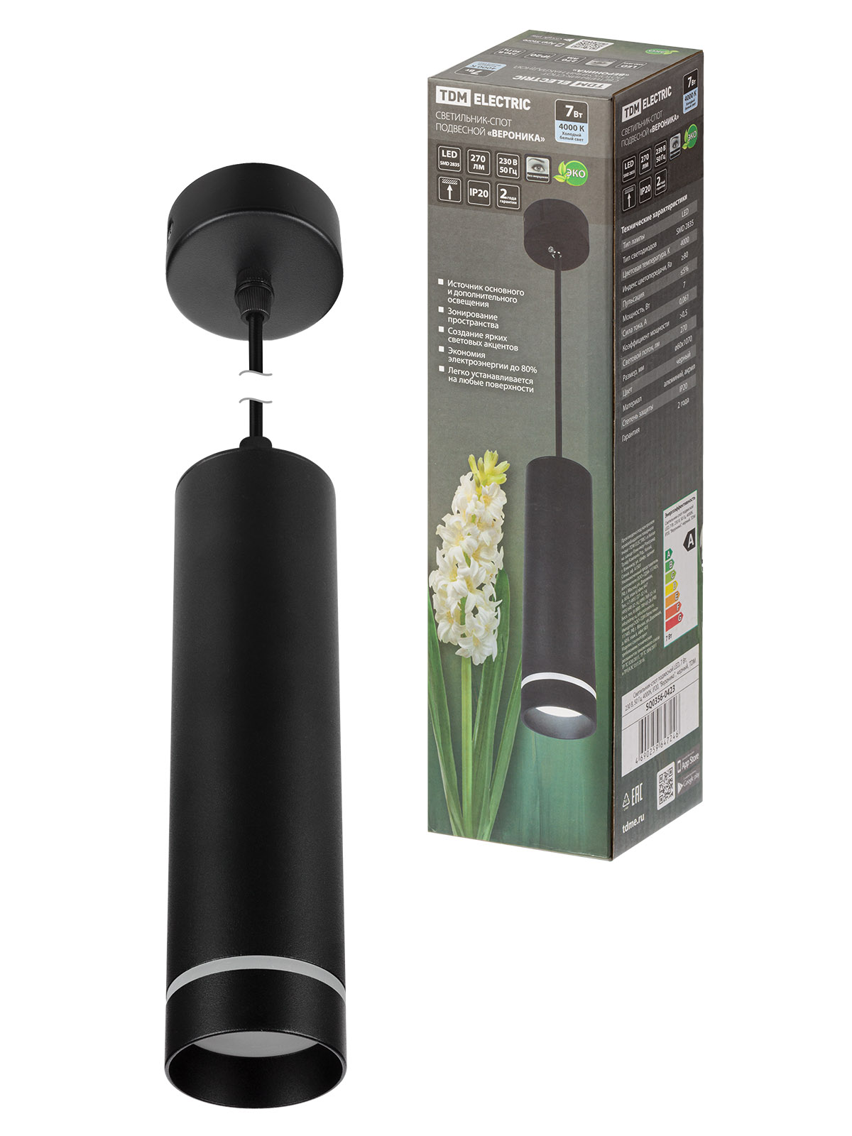 Светильник-спот подвесной TDM ELECTRIC LED, 7 Вт, 230 В, 50 Гц, 4000К, IP20, "Вероника", черный