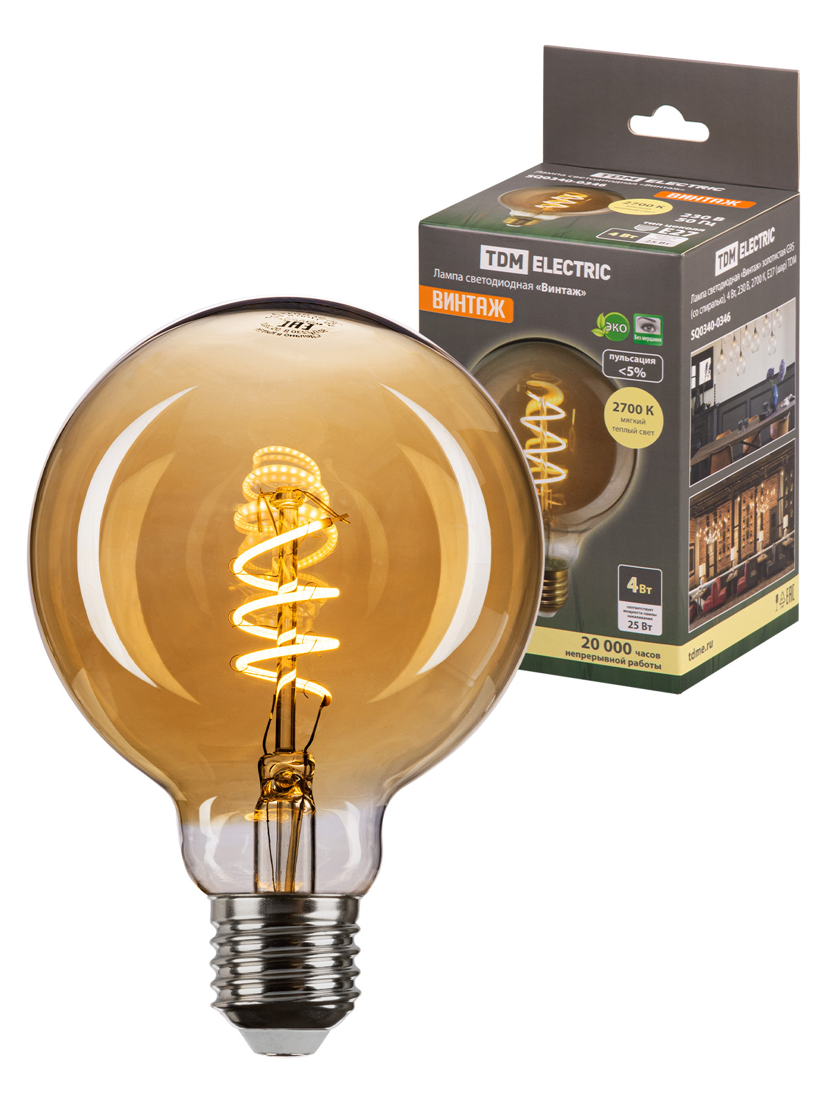 Лампа светодиодная TDM ELECTRIC «Винтаж» золотистая G95 (со спиралью), 4 Вт, 230 В, 2700 К, E27 (шар)