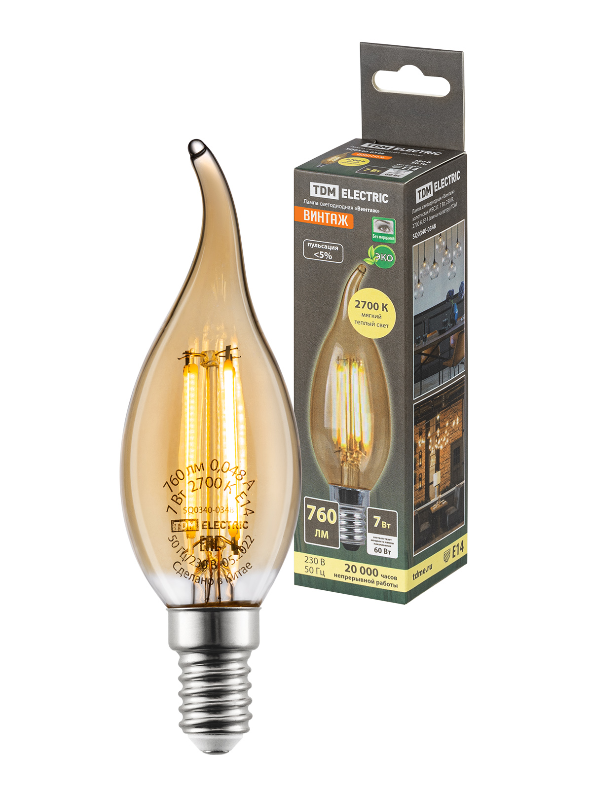Лампа светодиодная TDM ELECTRIC «Винтаж» золотистая WFС37, 7 Вт, 230 В, 2700 К, E14 (свеча на ветру)