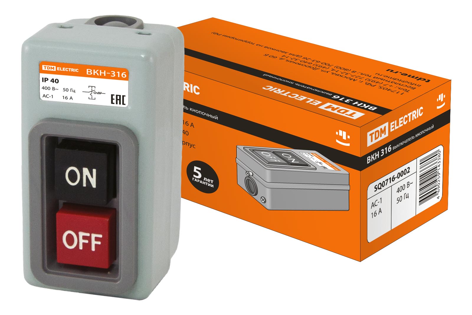 TDM ВКН-316 3Р 16А 230/400В IP40