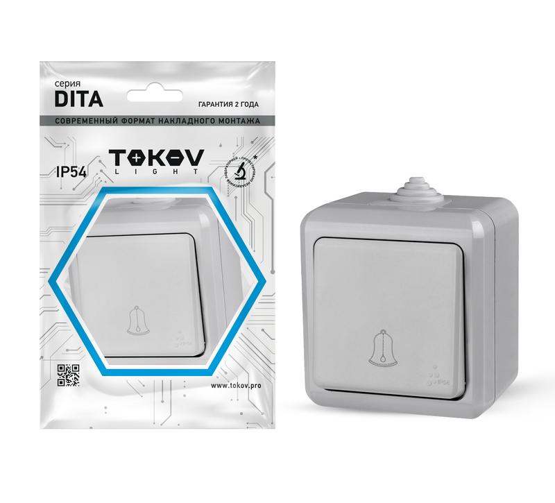 Кнопка звонка TOKOV ELECTRIC ОП Dita IP54 10А 250В сер.