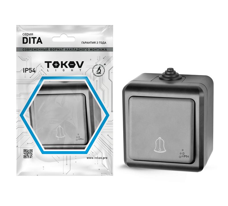 Кнопка звонка TOKOV ELECTRIC ОП Dita IP54 10А 250В карбон