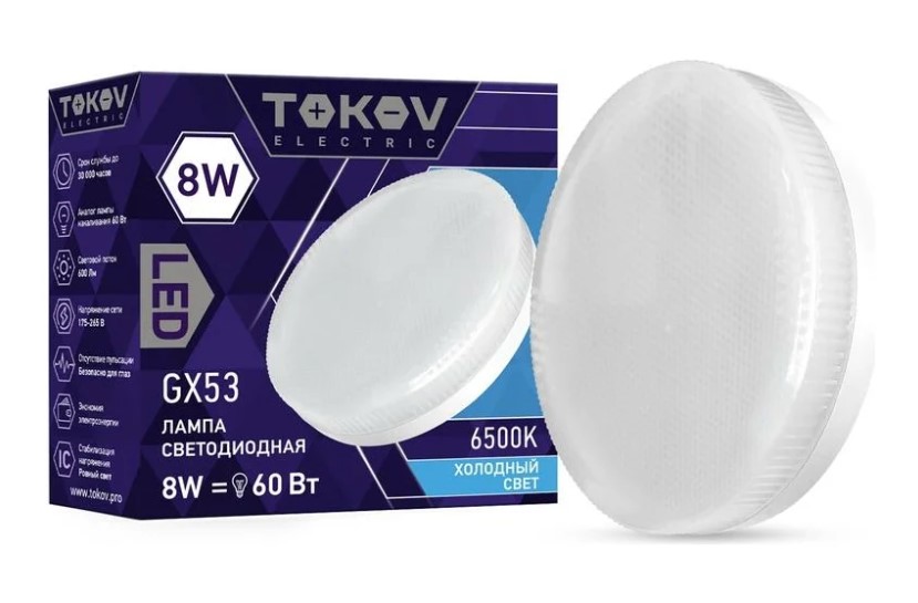 Лампа светодиодная TOKOV ELECTRIC 8Вт Tablet 4000К GX53 176-264В