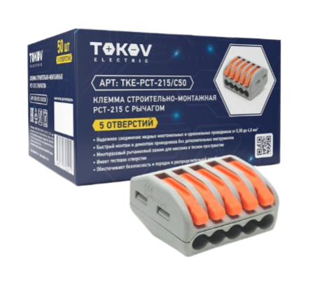 Клемма строительно-монтажная TOKOV ELECTRIC СМК 222-415 PCT-215 5-проводная с рычагом
