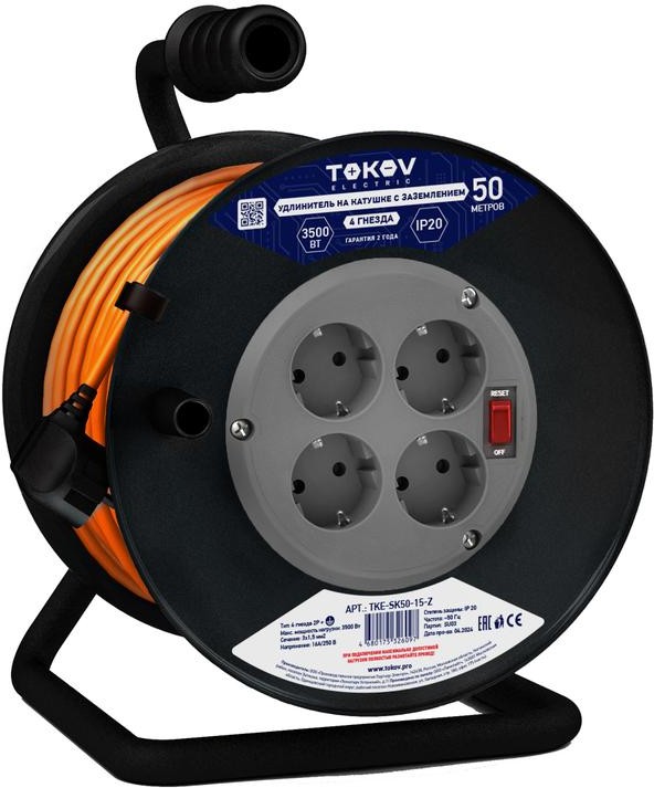 Удлинитель TOKOV ELECTRIC на катушке 4х50м с заземлением 16А IP20 3х1.5