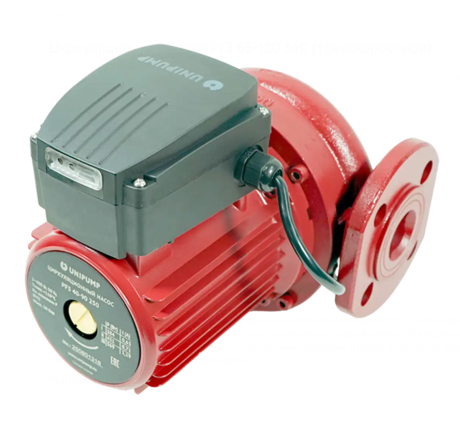 Циркуляционный насос (отопл.) Unipump PF3 65-130 340 3-х скоростной купить с доставкой по РФ