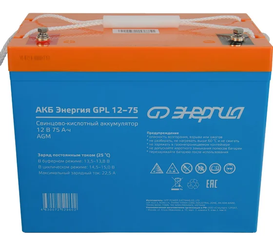 Аккумуляторная батарея Ventura GPL 12-75 F6