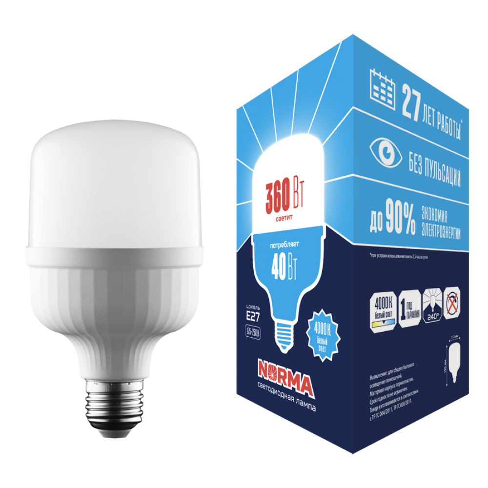 Лампа LED сверхмощная Volpe E27 40W 4000K матовая LED-M80-40W/4000K/E27/FR/NR
