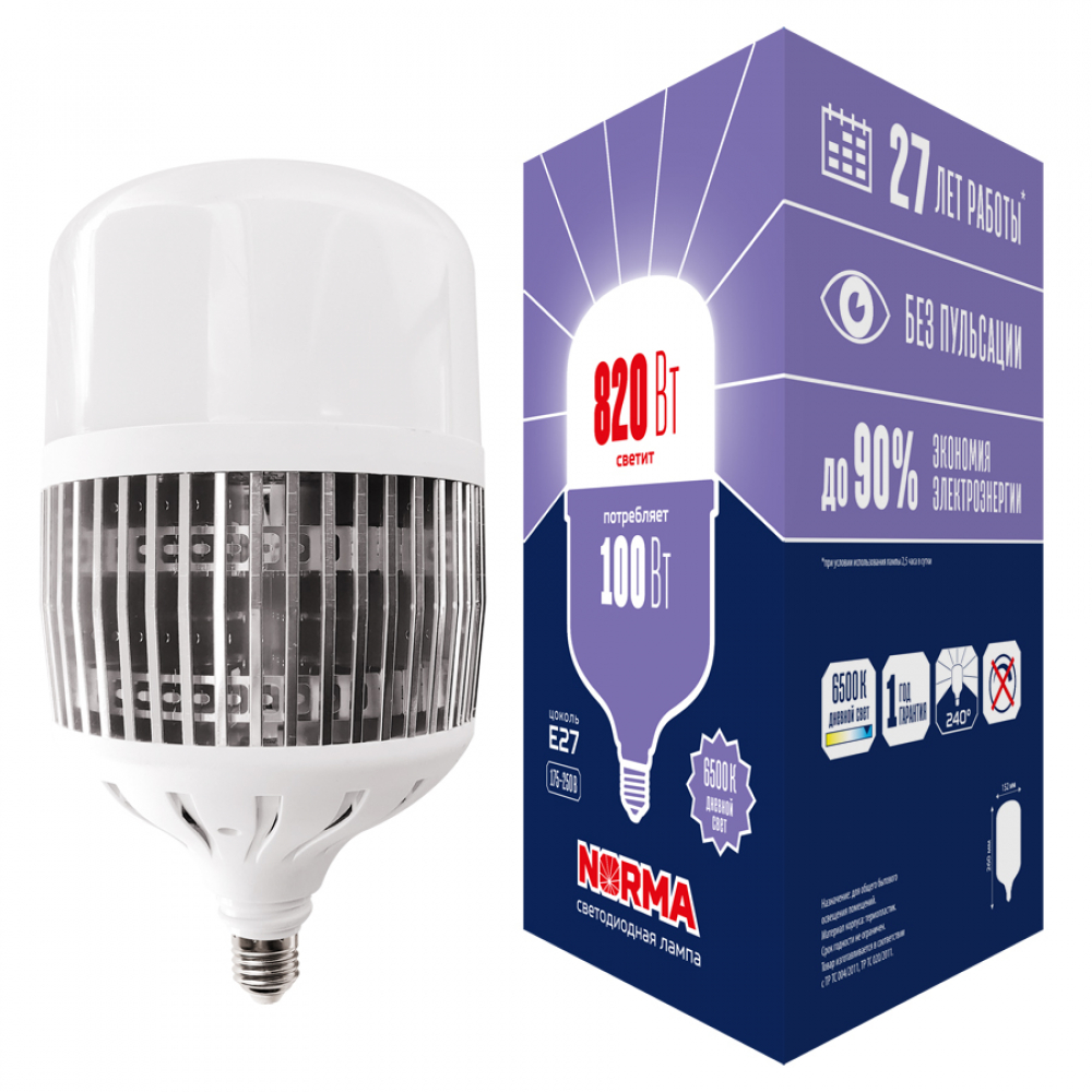 Лампа LED сверхмощная Volpe E27 100W 6500K матовая LED-M80-100W/6500K/E27/FR/NR